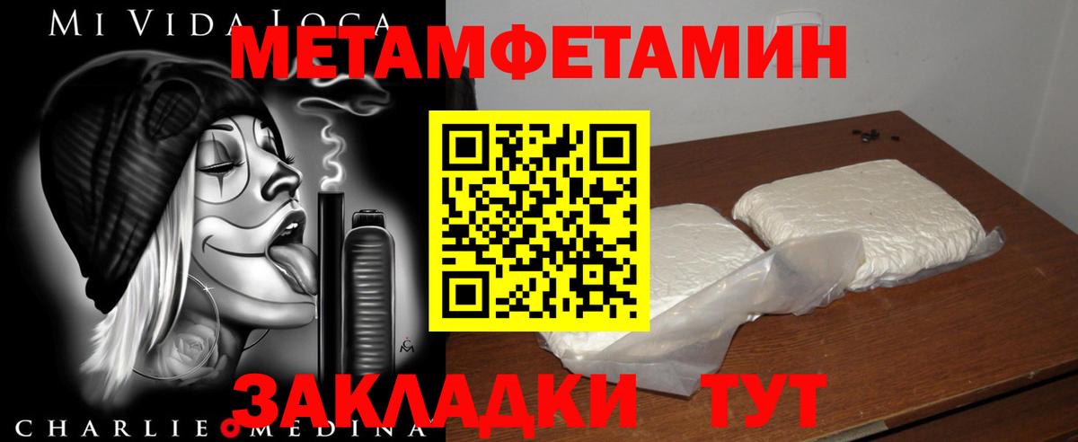 Amphetamine 97%  Вход с VPN  Мытищи 