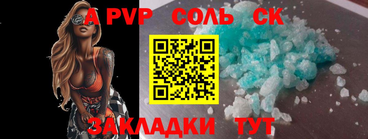 APVP СК Мытищи