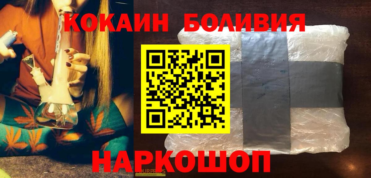 Кокаин 99% Мытищи
