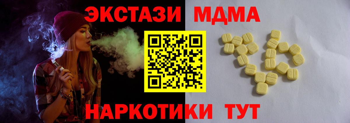 Экстази  Вход с VPN  Экстази Punisher  Мытищи  Экстази louis Vuitton 