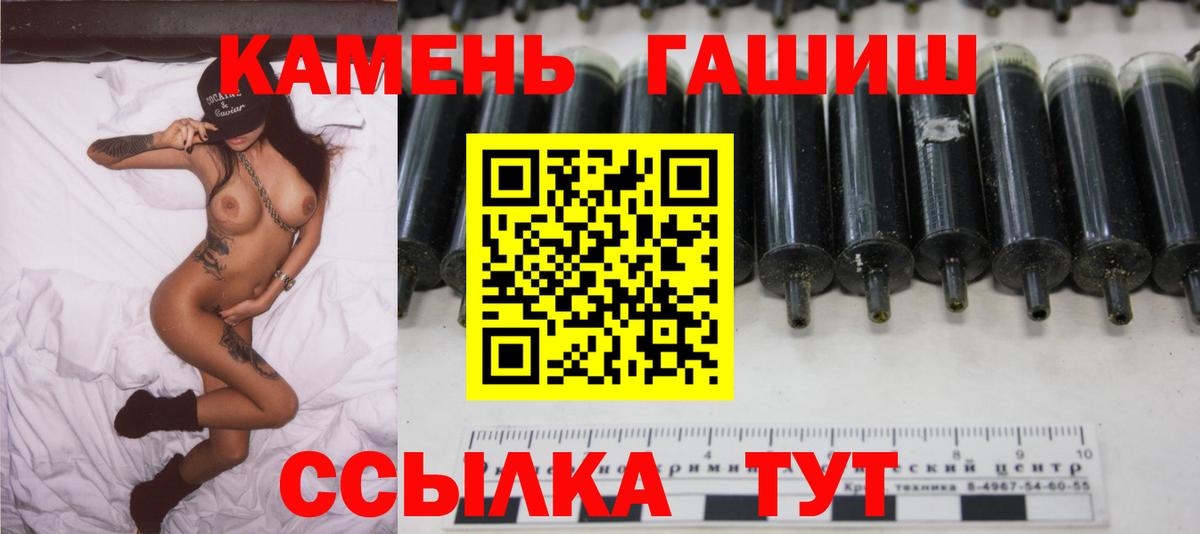 Мытищи  Гашиш VHQ  ГАШИШ Cannabis  Вход с VPN 