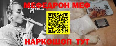 прущая мука Донецк