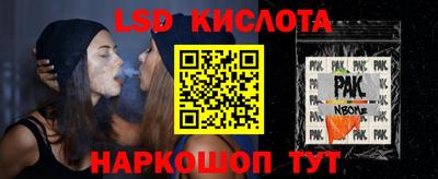 прущая мука Донецк
