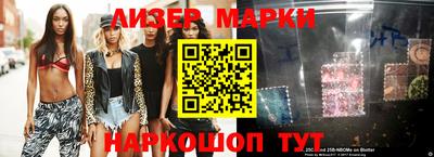 прущая мука Донецк
