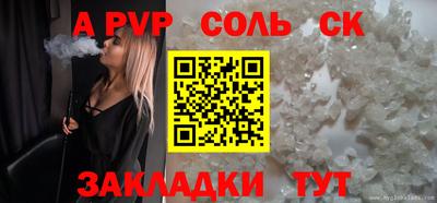прущая мука Донецк
