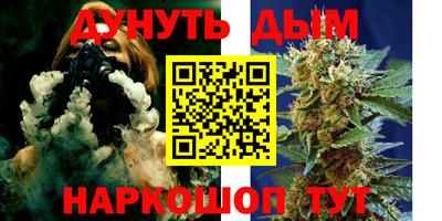 прущая мука Донецк