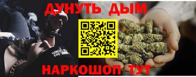 прущая мука Донецк