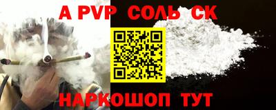 прущая мука Донецк