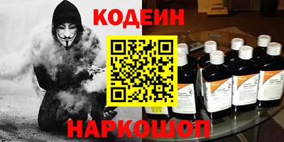 прущая мука Донецк