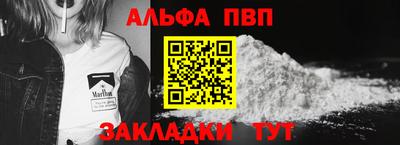 прущая мука Донецк