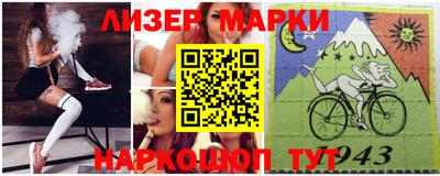 прущая мука Донецк