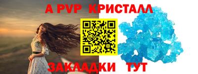 mix Донской