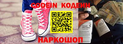 прущая мука Донецк