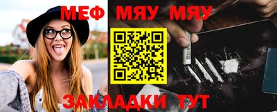 прущая мука Донецк