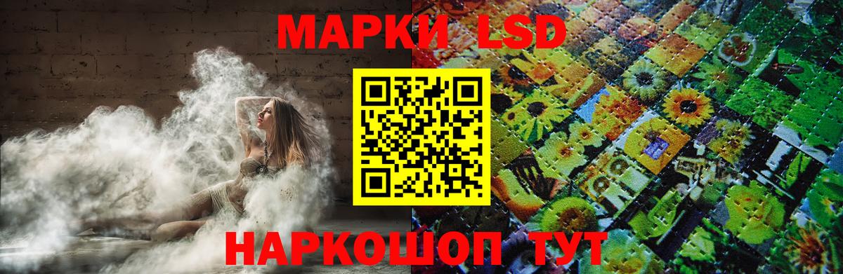 Мытищи  LSD-25 экстази  Вход с VPN  LSD-25 экстази кислота 
