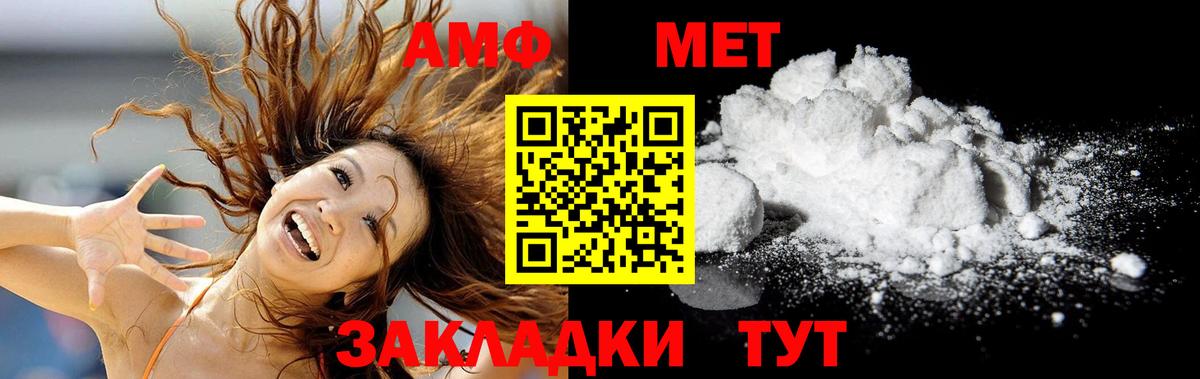 МЕТАМФЕТАМИН  Вход с VPN  МЕТАДОН  MDMA  Меф   ГАШИШ  Cocaine  Мытищи  МАРИХУАНА  Экстази 