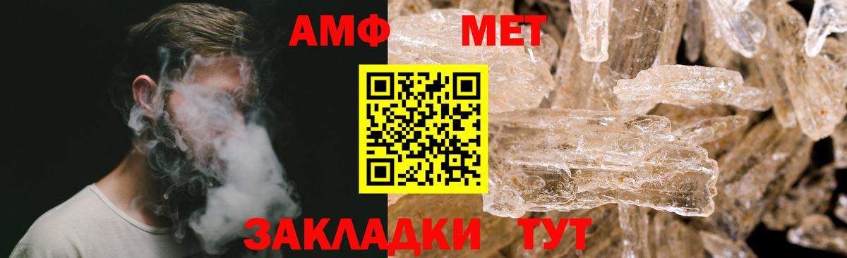 Первитин пудра  Вход с VPN  Мытищи 