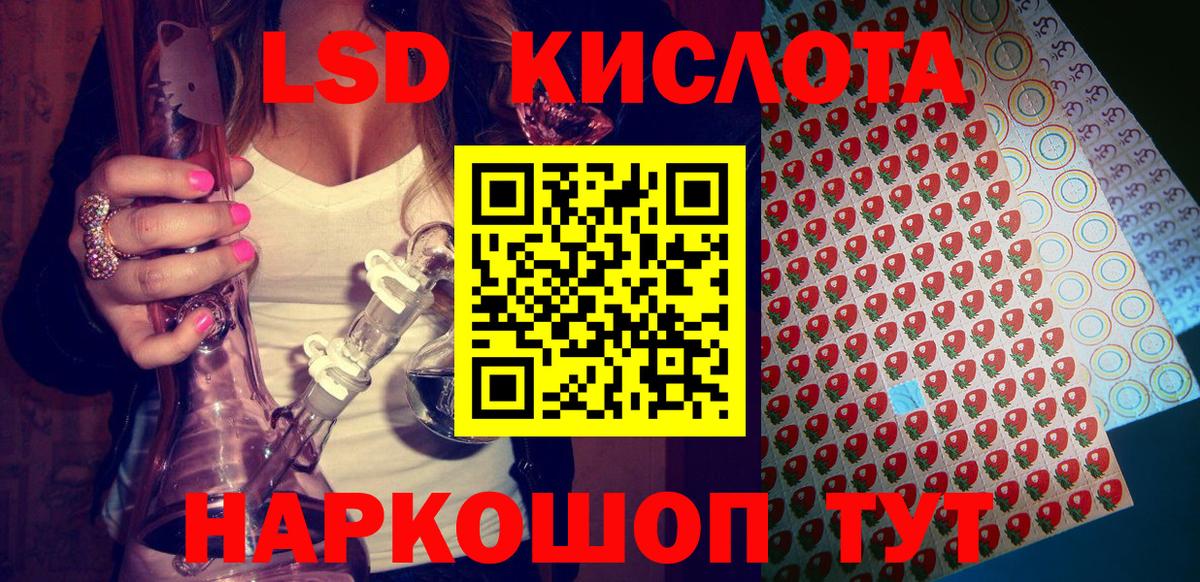 Мытищи  Марки N-bome 1,8мг  Марки NBOMe  Вход с VPN  Марки N-bome 1,8мг 
