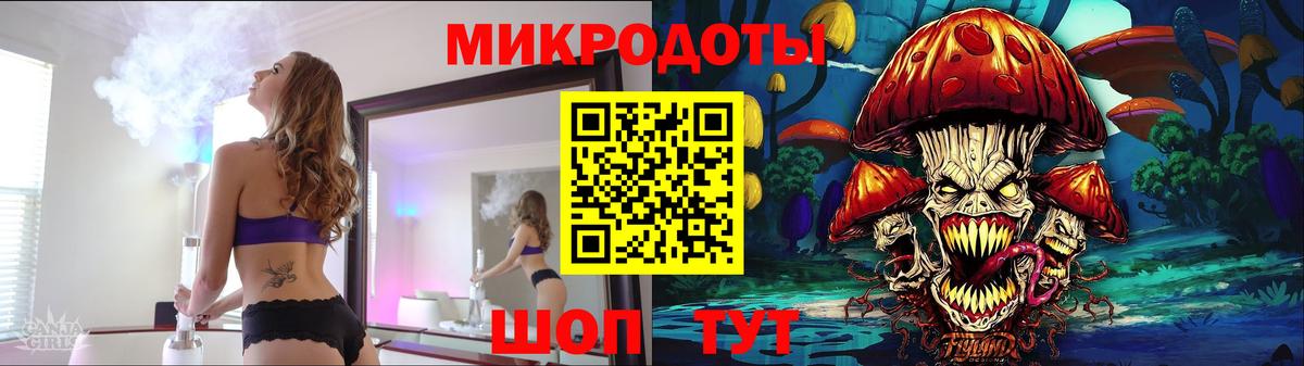 Псилоцибиновые грибы ЛСД Мытищи