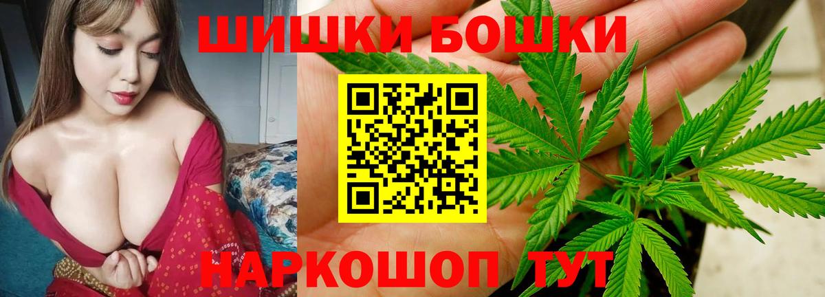 Марихуана план Мытищи