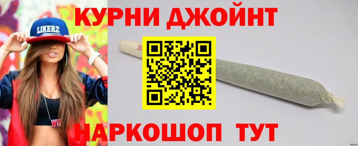Шишки марихуана марихуана  Шишки марихуана White Widow  Канабис SATIVA & INDICA  Вход с VPN  Мытищи  Марихуана семена 